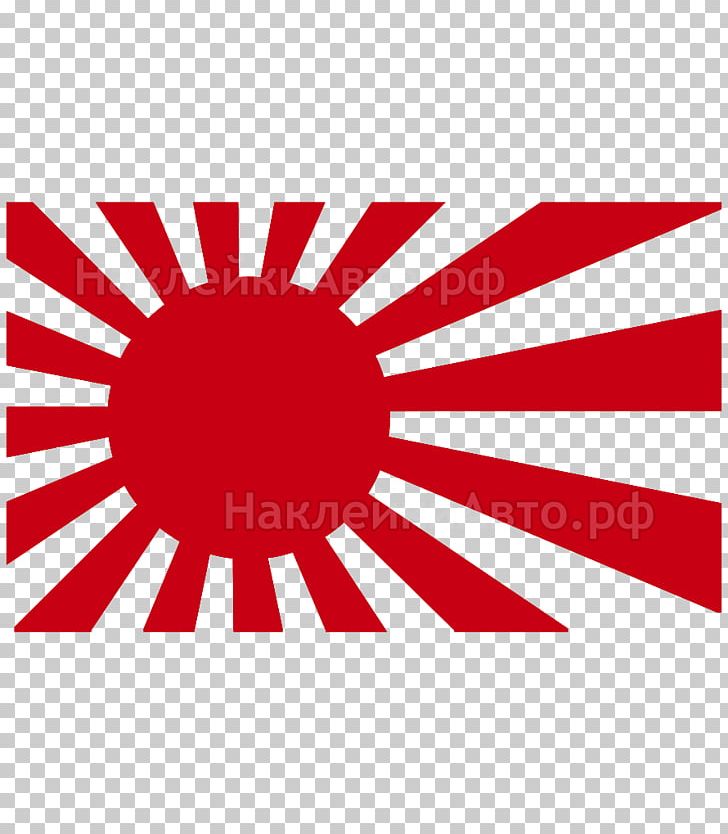 Empire Of Japan Rising Sun Flag Flag Of Japan PNG, Clipart, Area, Brand, Circle, Decal, Empire Of Japan Free PNG Download