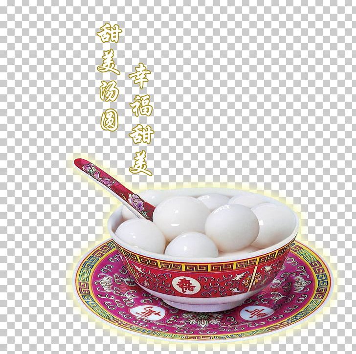 Tangyuan Dumpling PNG, Clipart, Adobe Illustrator, Bolin, Cuisine, Encapsulated Postscript, Food Free PNG Download