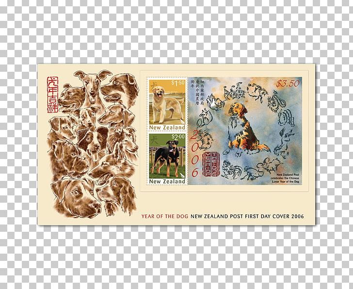 Dog Organism Postage Stamps Font PNG, Clipart, Animals, Dog, Fauna, Organism, Postage Stamps Free PNG Download