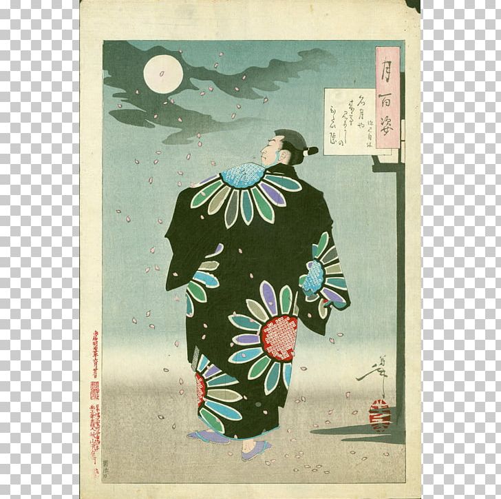 Japanese Art Ukiyo-e One Hundred Aspects Of The Moon Woodblock Printing PNG, Clipart, Art, Challenge, Costume Design, Flower, Its Beautiful Free PNG Download