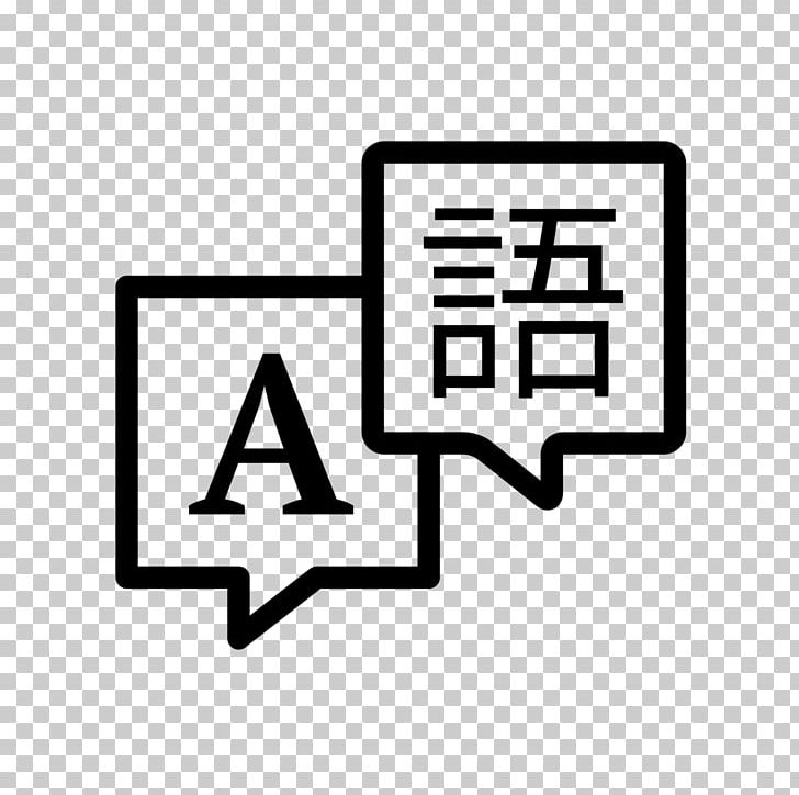 Translation Japanese Language Interpretation Mandarin Chinese PNG, Clipart, Advanced Learners Dictionary, Angle, Area, Book, Brand Free PNG Download