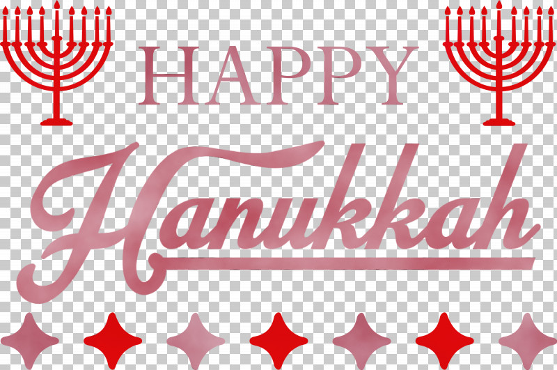 Logo Red Line Meter M PNG, Clipart, Geometry, Hanukkah, Happy Hanukkah, Line, Logo Free PNG Download