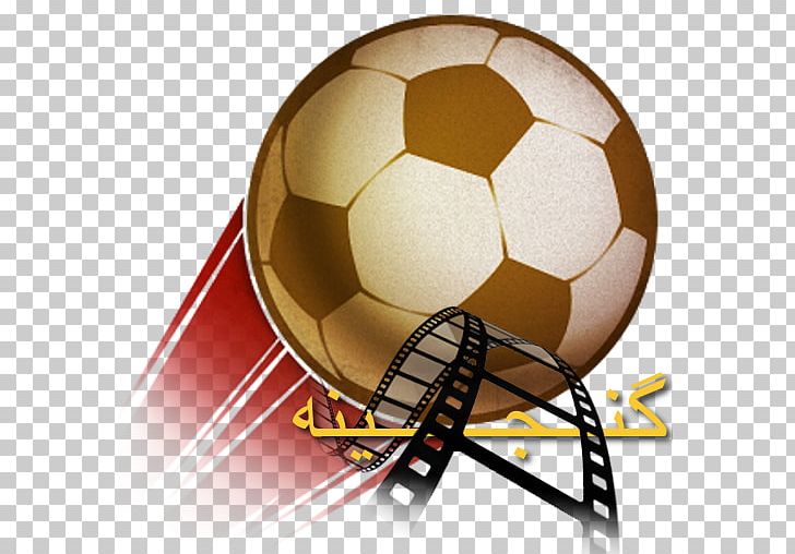 Football Logo VR Impossible Rope Crossing Adventure: Best App Android PNG, Clipart, Android, Ball, Computer Wallpaper, Desktop Wallpaper, Espn Fc Free PNG Download