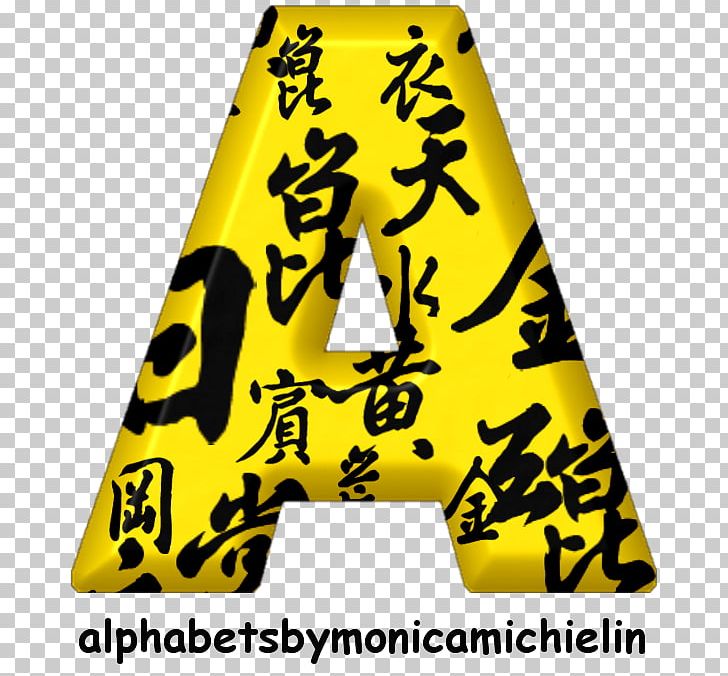 Font Line Angle Alphabet Brand PNG, Clipart, Alphabet, Angle, Animal, Brand, Line Free PNG Download