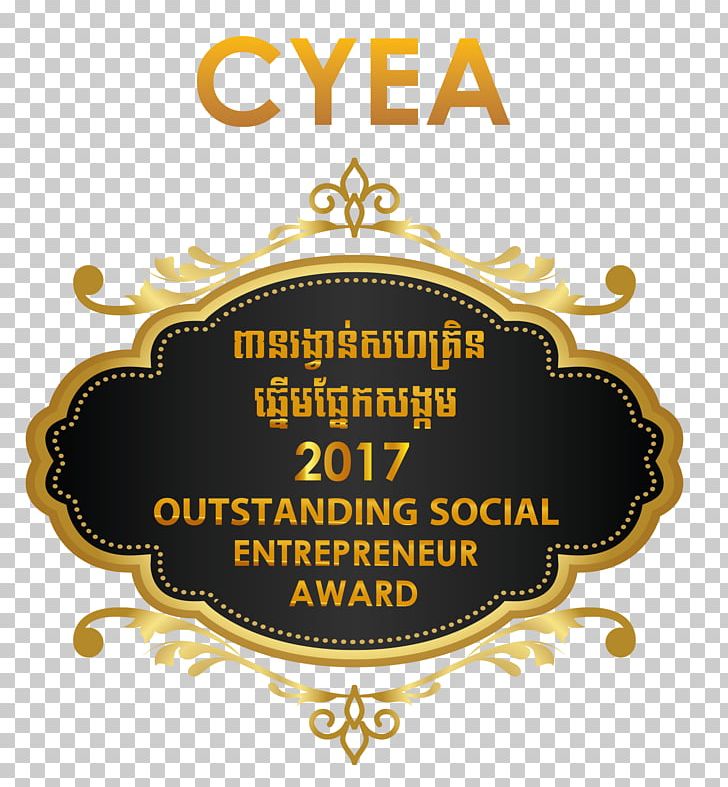 Entrepreneurship Ernst & Young Entrepreneur Of The Year Award Logo Gift PNG, Clipart, 2017, Award, Brand, Education Science, Entrepreneurship Free PNG Download