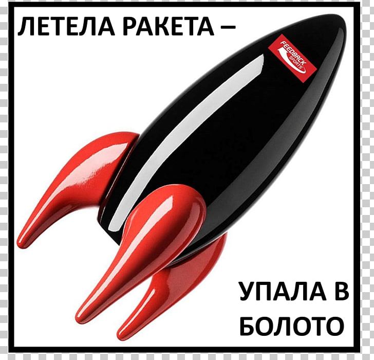 Playsam Rocket Red Product Design Graphics Black PNG, Clipart, Black, Line, Others, Red, Rocket Free PNG Download