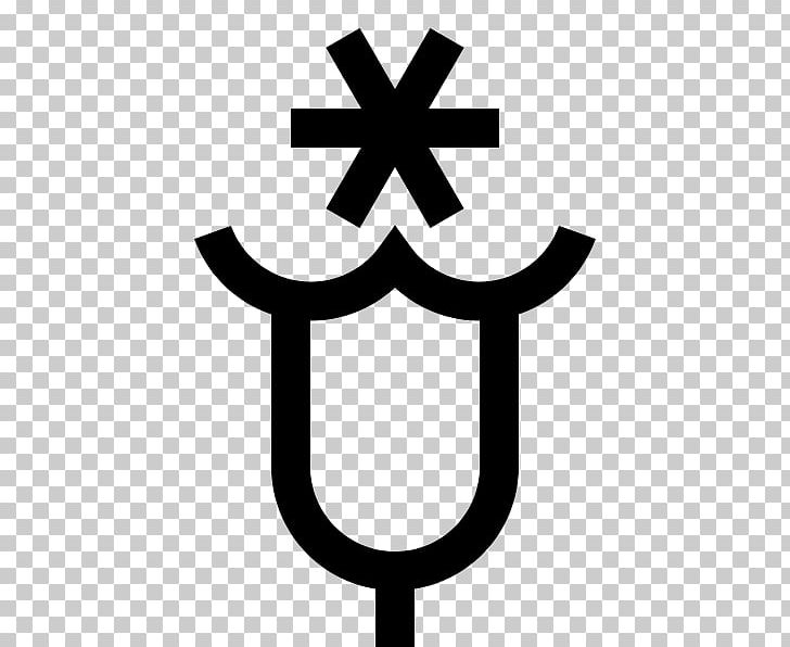 Hera Symbol Of Chaos Christian Cross PNG, Clipart, 13 Egeria, 26 Proserpina, Alchemical Symbol, Berkanan, Black And White Free PNG Download