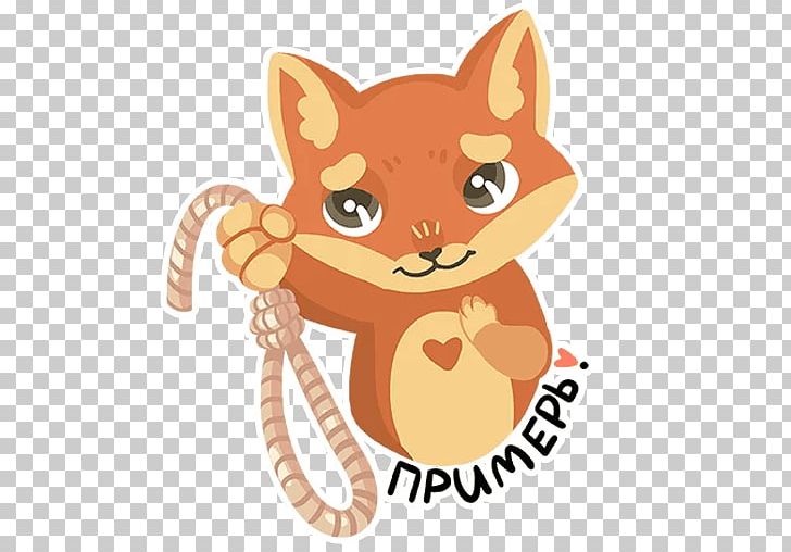 Whiskers Kitten Sticker Cat PNG, Clipart, Animals, Carnivoran, Cartoon, Cat, Cat Like Mammal Free PNG Download