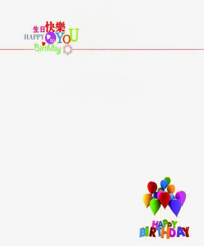 Happy Birthday Greeting Border PNG, Clipart, Birthday, Birthday Clipart, Birthday Clipart, Border Clipart, Border Clipart Free PNG Download