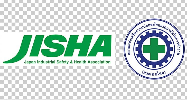 Occupational Safety And Health Occupational Disease Management System PNG, Clipart, Accident, Brand, Green, Health, Industry Free PNG Download