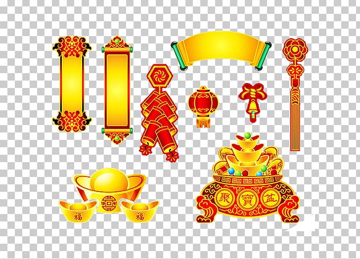 China Chinese New Year U5143u5b9d PNG, Clipart, Celebrate, Celebration, China, Chinese, Chinese Lantern Free PNG Download