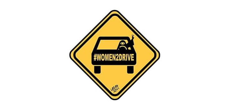 Women's Rights In Saudi Arabia Car Daring To Drive: A Gripping Account Of One Woman's Home-grown Courage That Will Speak To The Fighter In All Of Us Women To Drive Movement PNG, Clipart, Activism, Angle, Arabian Clip, Brand, Car Free PNG Download