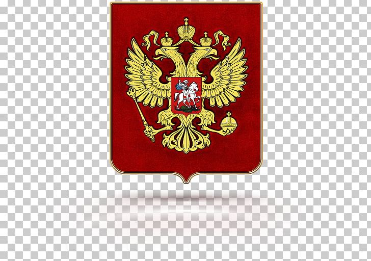 Coat Of Arms Of Russia T-shirt Flag Of Russia PNG, Clipart, Badge, Brand, Coat Of Arms, Coat Of Arms Of Russia, Crest Free PNG Download