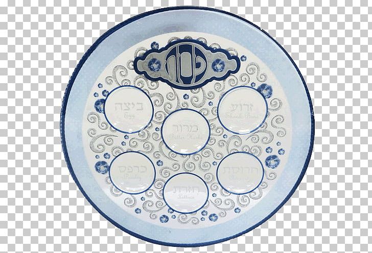 Charoset Passover Seder Plate Matzo PNG, Clipart, Blue And White Porcelain, Ceramic, Charoset, Circle, Dinnerware Set Free PNG Download