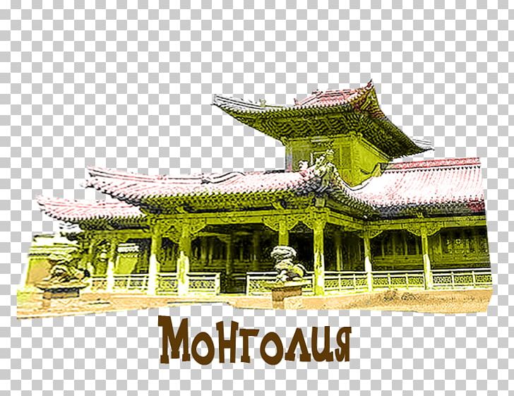 Chinese Architecture Roof China PNG, Clipart, Architecture, China, Chinese, Chinese Architecture, Grass Free PNG Download