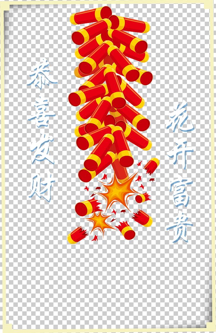 Chinese New Year Lion Dance Poster Firecracker PNG, Clipart, Area, Chinese Zodiac, Happy Birthday Card, Happy Birthday Vector Images, Happy New Year Free PNG Download