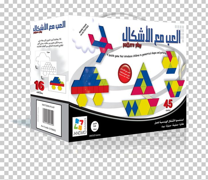 Board Game Card Game Arabic Language Dictionary PNG, Clipart, Arabic Language, Board Game, Brand, Card Game, Dictionary Free PNG Download