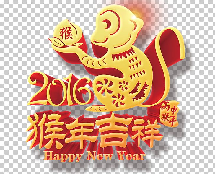 Firecracker Chinese New Year Monkey PNG, Clipart, Animals, Bainian, Chinese New Year, Cuisine, Cut Free PNG Download