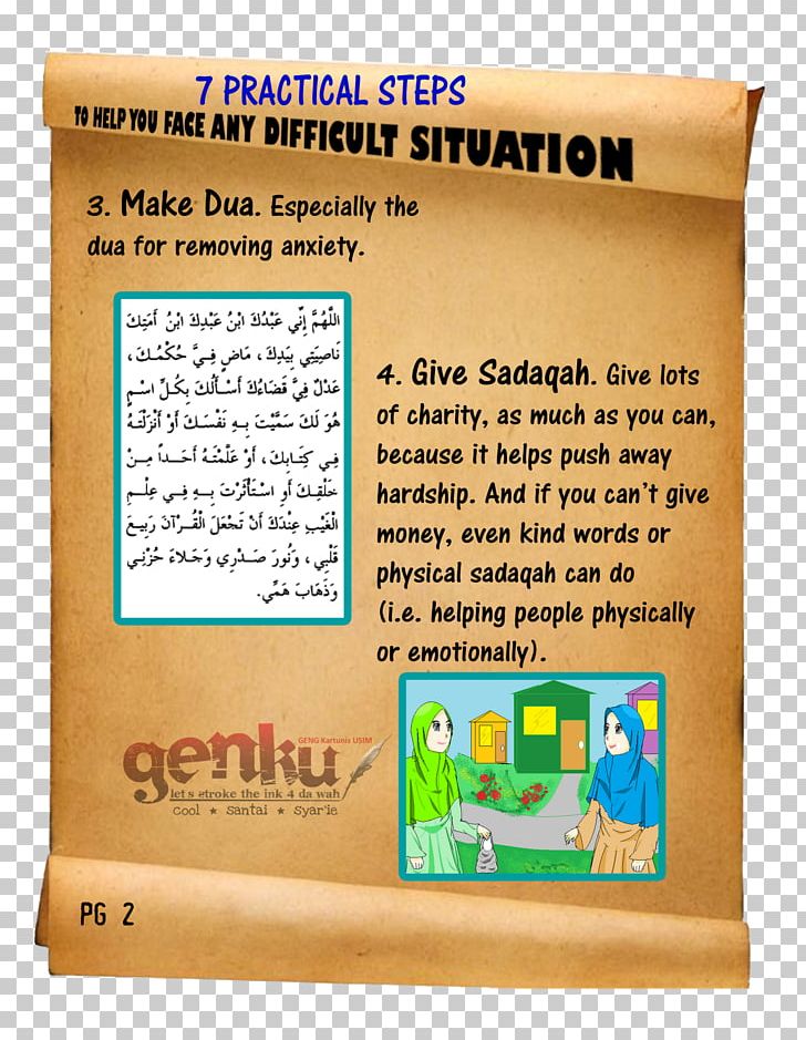 Quran Dua Allah Cartoonist YouTube PNG, Clipart, Abu Hurairah, Allah, Bismillahirrahmanirrahim, Cartoon, Cartoonist Free PNG Download