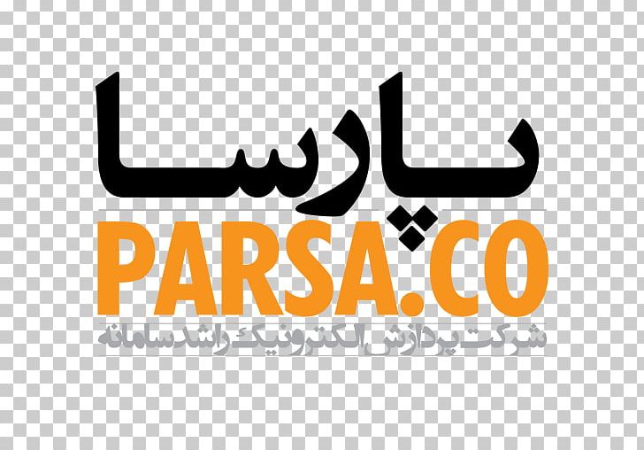 Parsa PNG, Clipart, Area, Brand, Business, Industry, Iran Free PNG Download