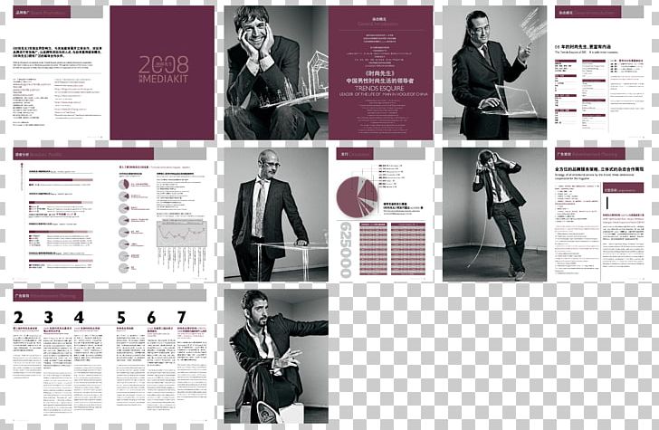 Graphic Design PNG, Clipart, Brand, Brochure, Brochure Design, Busi, Business Card Free PNG Download