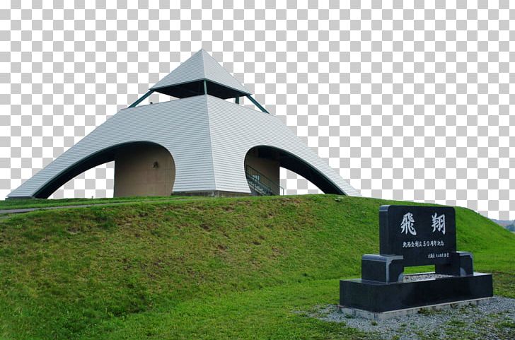 Kamifurano Asahikawa Hokusei-no-oka Observatory Park 新榮之丘展望公园 PNG, Clipart, Amusement Park, Grass, Hills, Hq Pictures, Landscapes Free PNG Download