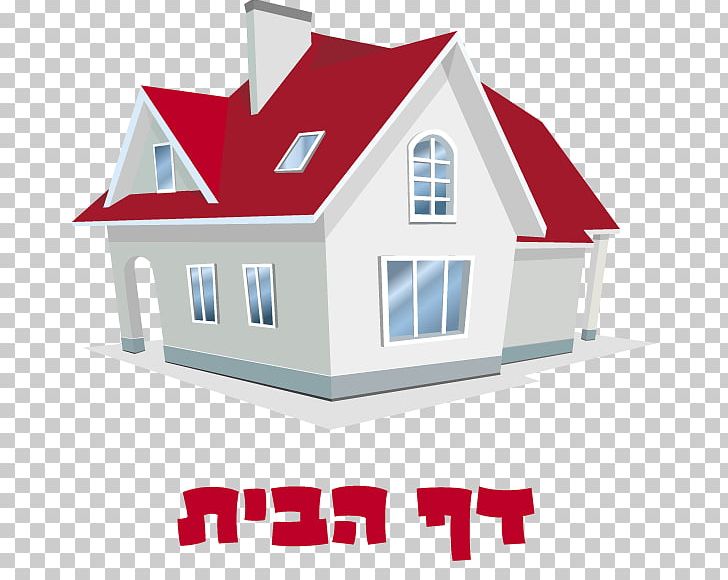 House Home Repair Real Estate PNG, Clipart, Apartment, Building, Elevation, Facade, Home Free PNG Download