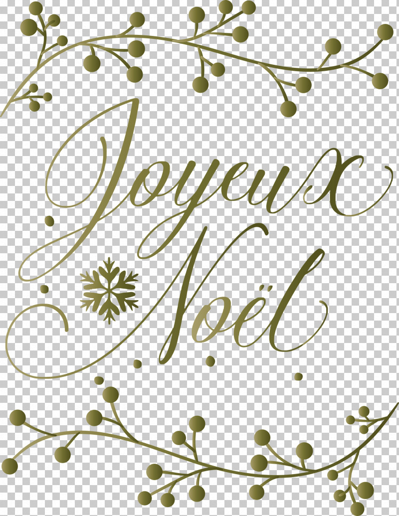 Noel Nativity Xmas PNG, Clipart, Christmas, Christmas Day, Floral Design, Holiday, Leaf Free PNG Download