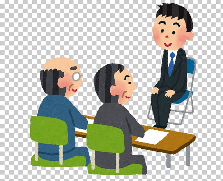 Job Hunting Job Interview 自己分析 Application For Employment PNG, Clipart, Application For Employment, Business, Child, Collaboration, Conversation Free PNG Download