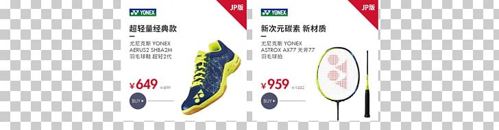 Yonex Brand Sporting Goods Logo PNG, Clipart, An72, Area, Badminton, Blue, Brand Free PNG Download