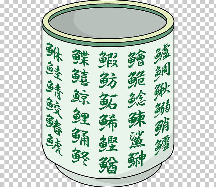 Couvert De Table Chawan PNG, Clipart, Chawan, Couvert De Table, Cuisine, Drinkware, Eating Free PNG Download