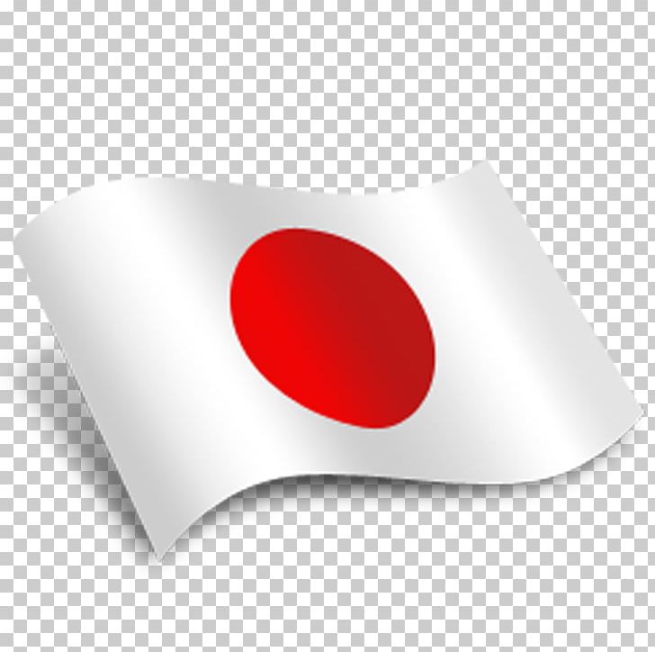 Flag Of Japan Computer Icons PNG, Clipart, Brand, Computer Icons, Flag, Flag Of California, Flag Of Germany Free PNG Download
