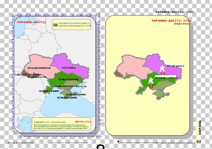 2014 Russian Military Intervention In Ukraine Russo-Polish War Polish–Lithuanian Commonwealth Crimean Khanate PNG, Clipart, Area, Cartography Of Ukraine, Crimean Khanate, Ecoregion, Encyclopedia Free PNG Download