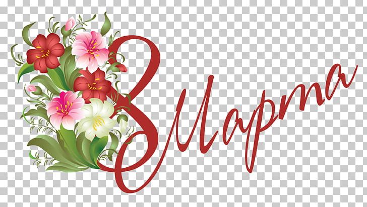 Floral Design March 8 International Women's Day Cut Flowers Desktop PNG, Clipart,  Free PNG Download
