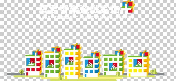 Graphic Design Toy Block Game Desktop Home Page PNG, Clipart, Area, Child, Computer, Computer Icons, Computer Wallpaper Free PNG Download
