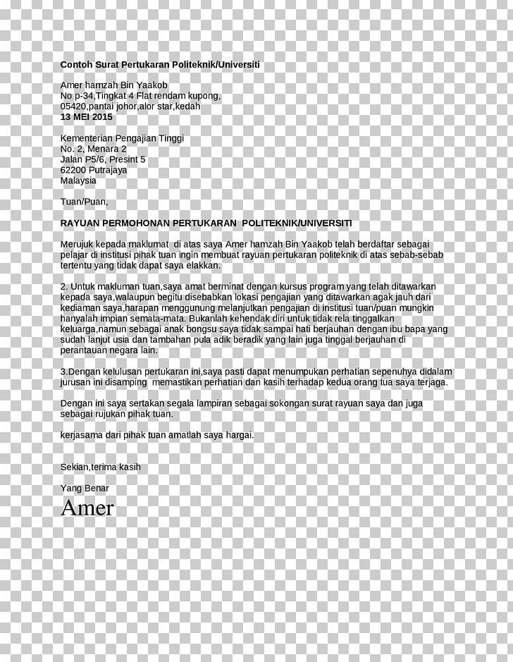 Cover Letter Breach Of Contract Employment PNG, Clipart, Application For Employment, Breach Of Contract, Contract, Cover Letter, Demand Letter Free PNG Download