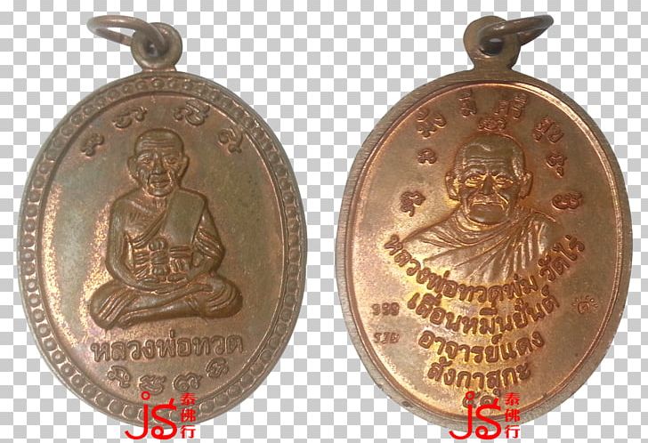 Thailand Thai Buddha Amulet Bronze Medal PNG, Clipart, Amulet, Brass, Bronze, Bronze Medal, Chinese Dragon Free PNG Download