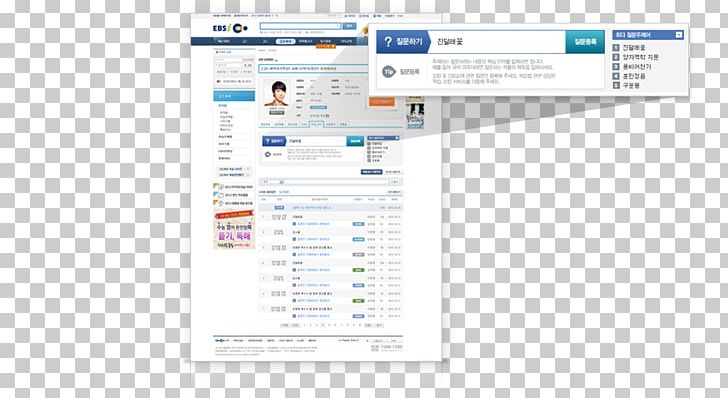 Brand Line Screenshot Font PNG, Clipart, Area, Art, Brand, Diagram, Line Free PNG Download
