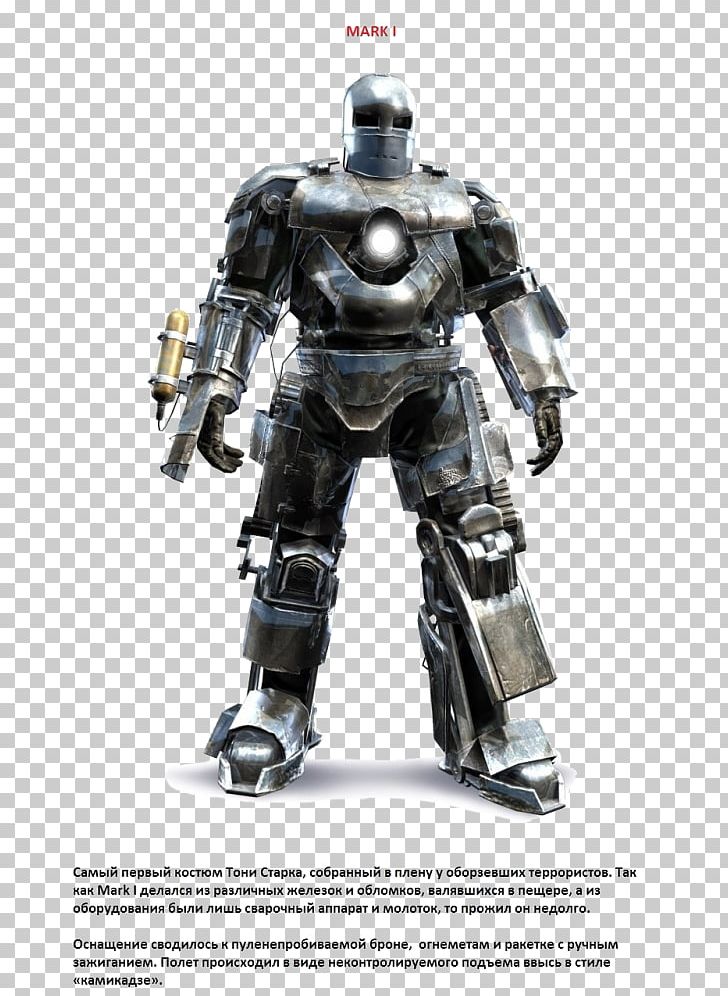 Iron Mans Armor Iron Monger War Machine Whiplash Png