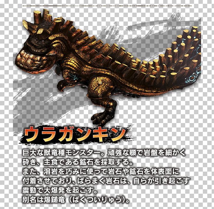 Monster Hunter: World Monster Hunter XX Dragon PlayStation 4 PNG, Clipart, Crocodilia, Dragon, Fantasy, Hammer, Hybrid Beasts In Folklore Free PNG Download