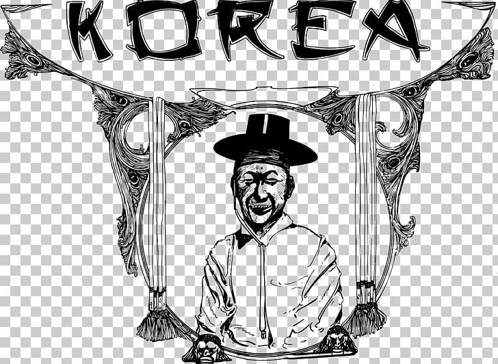 South Korea Drawing Black And White PNG, Clipart, Art, Black And White, Cartoon, Cool, Drawing Free PNG Download