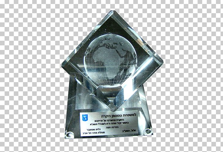 Trophy PNG, Clipart, Objects, Trophy Free PNG Download