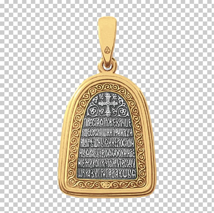 Locket Gold PNG, Clipart, Bling Bling, Gold, Jewellery, Jewelry, Locket Free PNG Download