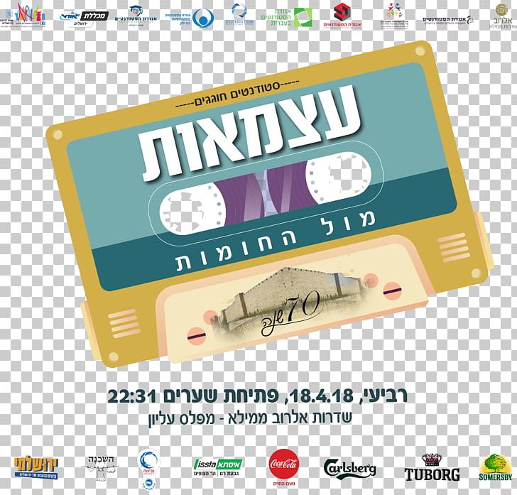 Israel's 70th Anniversary Mamilla Mall Old City Yom Ha'atzmaut PNG, Clipart,  Free PNG Download