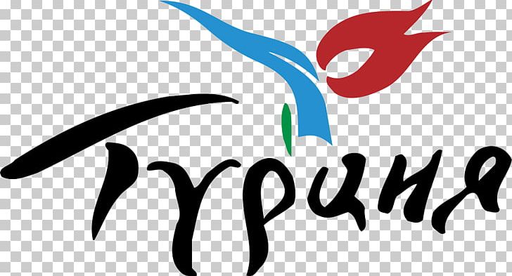 Istanbul Turkey East Thrace Logo PNG, Clipart, Area, Artwork, Beak, Brand, Culture Free PNG Download
