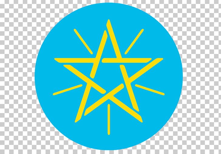 Ethiopian Empire Coat Of Arms Emblem Of Ethiopia People's Democratic Republic Of Ethiopia PNG, Clipart,  Free PNG Download