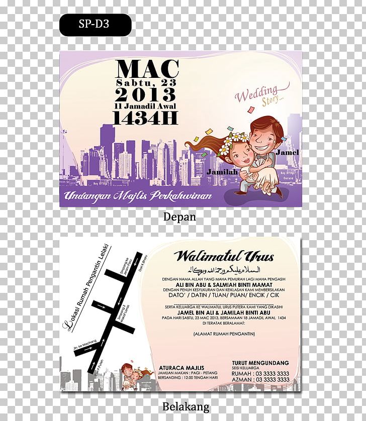 Poster Printing Flyer Concept PNG, Clipart, Advertising, Centimeter, Concept, Flyer, Material Free PNG Download