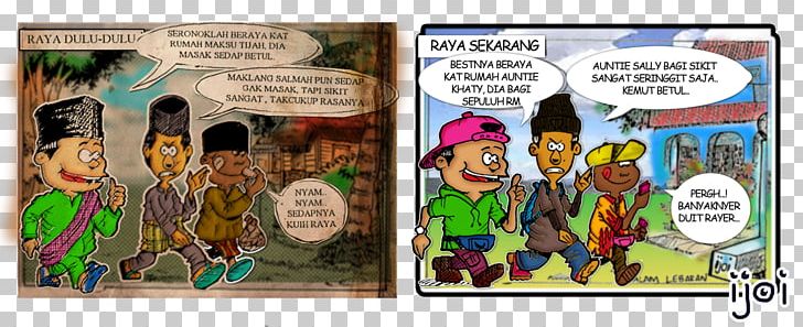 Eid Al-Fitr Sadaqah Ramadan Halal Islam PNG, Clipart, Adat, Baju Melayu, Cartoon, Comics, Eid Alfitr Free PNG Download