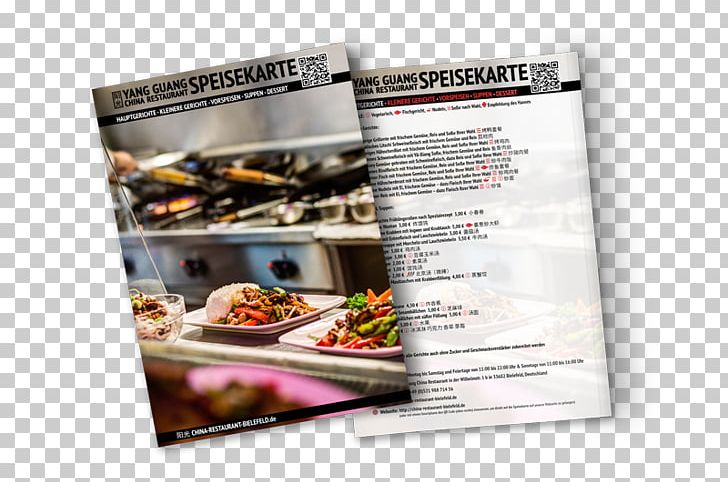 Advertising Brand PNG, Clipart, Advertising, Brand, Others, Recipe, Restaurant Design Free PNG Download