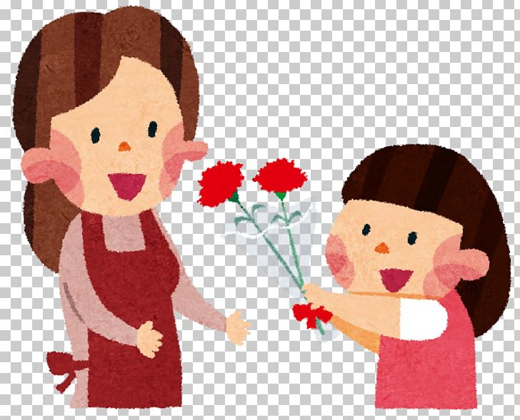 Mother's Day Child お母さん Gift PNG, Clipart,  Free PNG Download